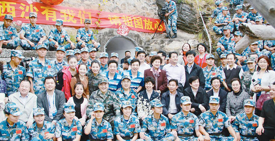 半岛公司官方网站入口查询文艺志愿服务团赴三沙慰问演出纪事