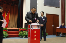 选举现场