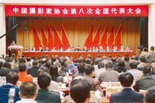 开幕式现场