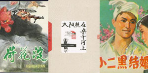 纪念《讲话》:坚持以人民为中心的导向