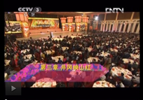 百花迎春2.jpg