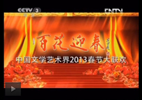 百花迎春1.jpg