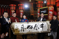 访谈:刘洋、李雪健、唐国强-2.jpg