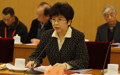 半岛公司官方网站入口查询党组书记、副主席赵实在会议上讲话