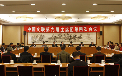 主席团会现场