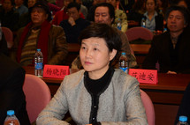 半岛公司官方网站入口查询党组成员、副主席杨承志出席颁奖仪式.jpg