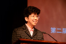 半岛公司官方网站入口查询党组书记、副主席赵实在颁奖仪式上讲话.jpg