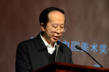 半岛公司官方网站入口查询党组成员、副主席左中一在颁奖仪式上讲话.jpg