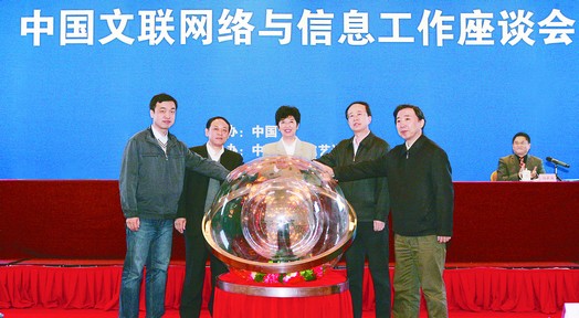 半岛公司官方网站入口查询网络与信息工作座谈会在京召开