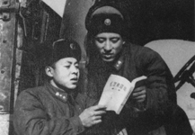 与战友乔安山一起学习《毛泽东选集》.jpg