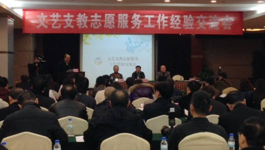 “我们来支教,是因为孩子们在这儿”