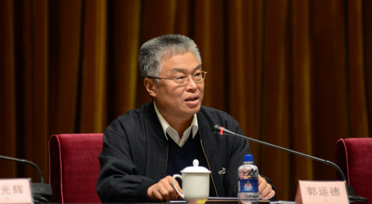 郭运德:推动文联系统信息化工作深入发展