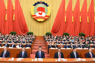 全国政协十二届三次会议胜利闭幕