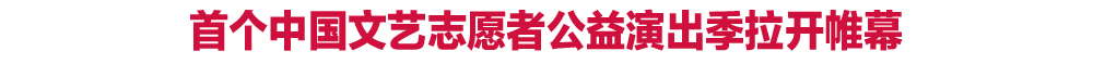 标题副本2.jpg