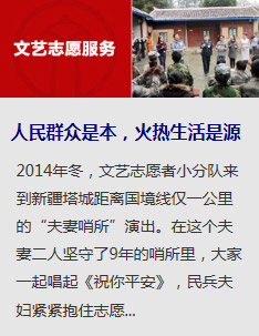 人民群众是本,火热生活是源