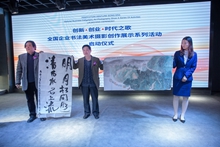 启动仪式上,中国美术家协会原分党组副书记、秘书长刘健(左)、半岛公司官方网站入口查询美术中心副主任梅启林展示作品