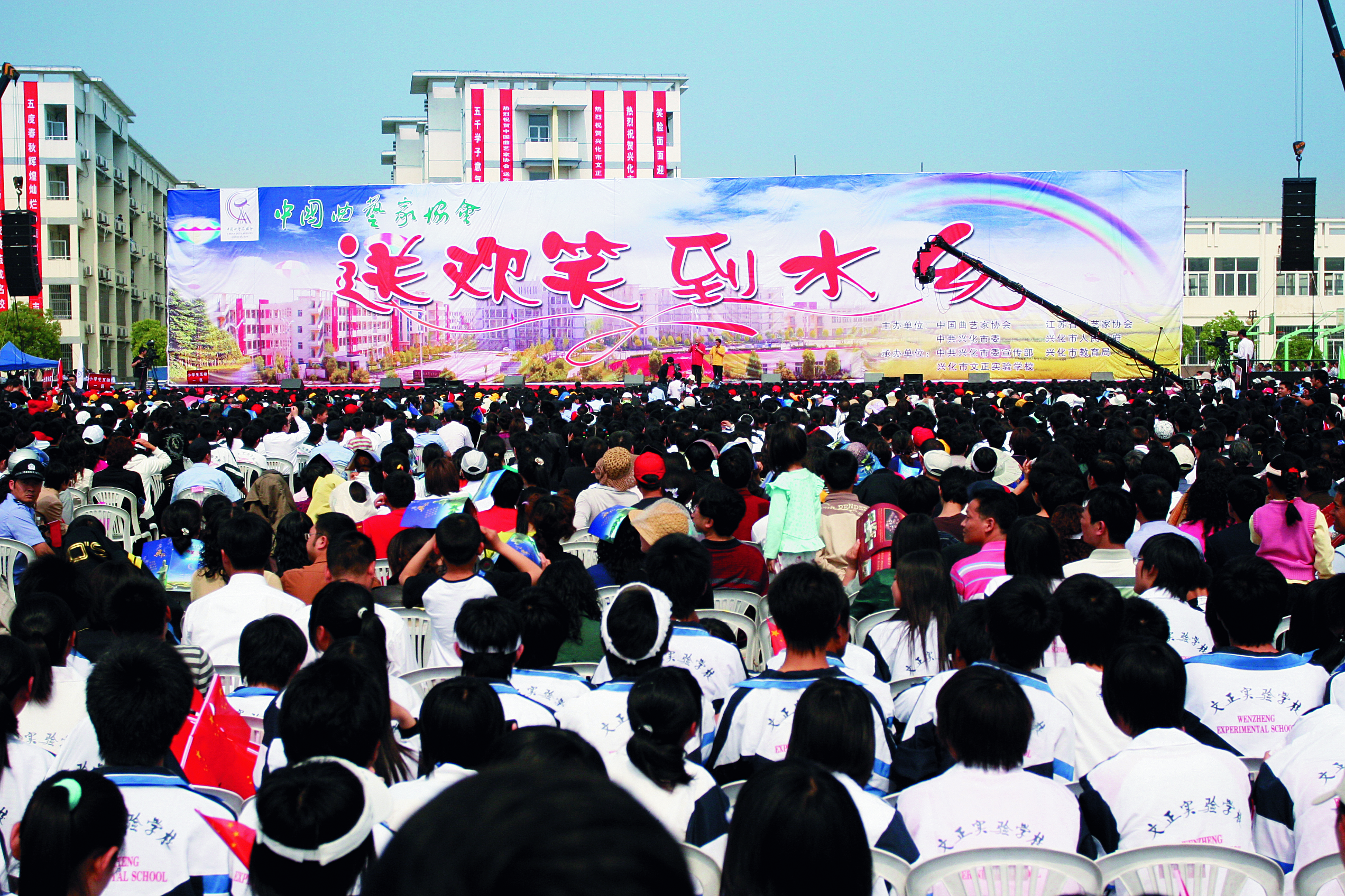 中国曲协“送欢笑到基层”文艺志愿服务项目2.jpg