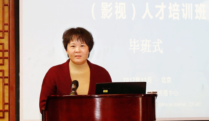 半岛彩票体育主任谢力在结业仪式上讲话