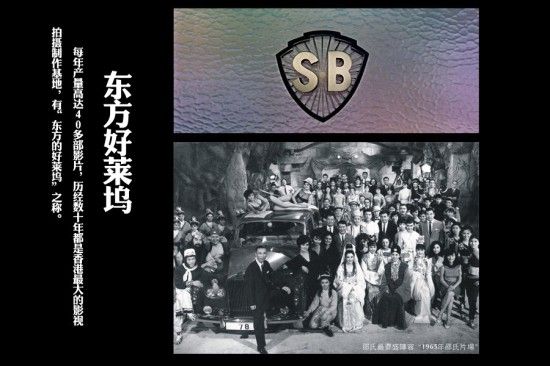 如果没有邵逸夫,华语娱乐圈将会怎样?