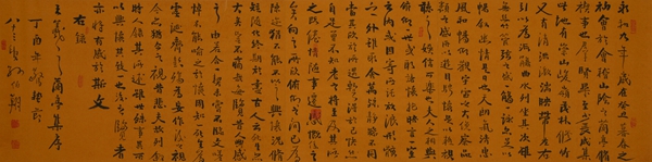 《兰亭序》