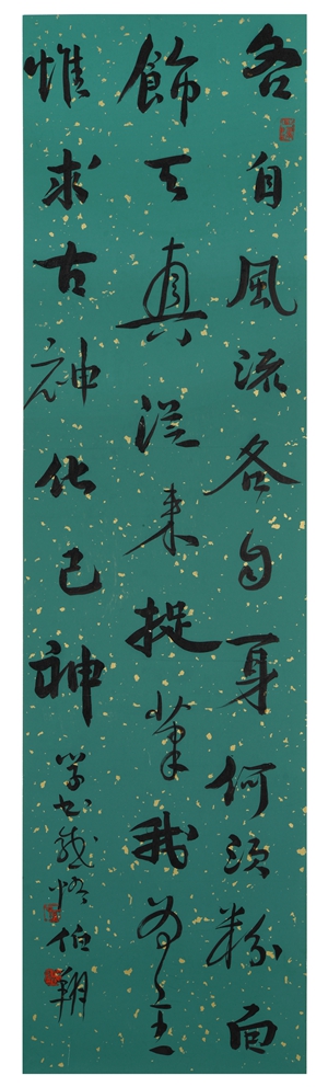 学书感悟