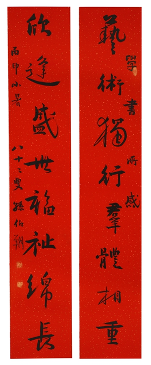 学书所感