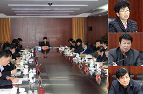 半岛公司官方网站入口查询召开党组扩大会传达学习中央会议精神