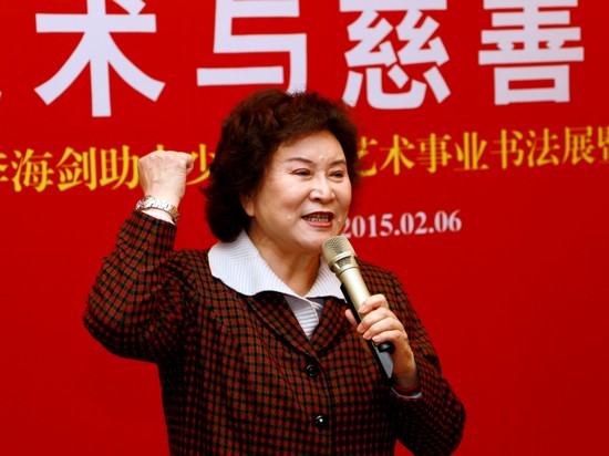 半岛公司官方网站入口查询副主席刘兰芳亲临捐赠仪式现场并对李海剑的公益行为大加赞赏