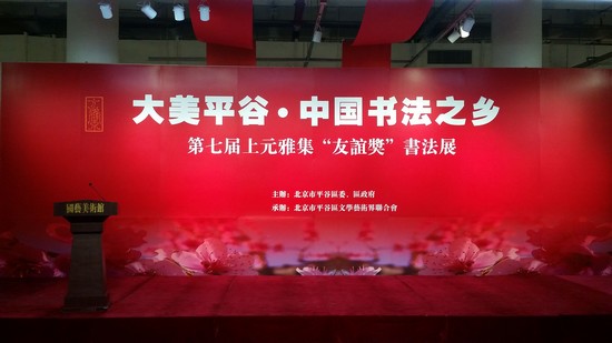 展览现场