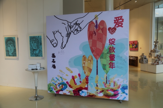 来宾签名墙