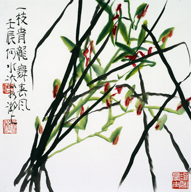 Green Dragon Dancing in Spring Wind