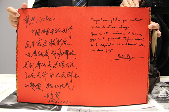 赵实和米歇尔•罗杰为摄影展写下寄语