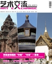 VOL.4/2013