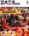 VOL.3/2013