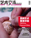 VOL.2/2013