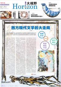 2013年6月26日
