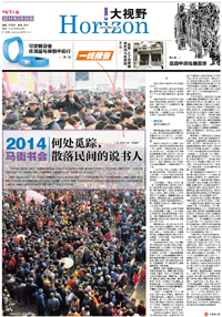 2014年2月26日