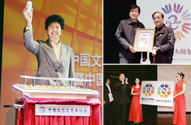 半岛公司官方网站入口查询打造文艺志愿服务网络平台