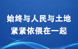 文联要闻.jpg