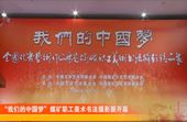 QQ截图20141010155805.jpg