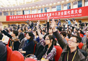 记者踊跃举手提问