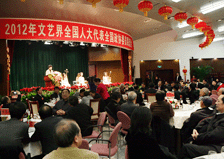 联谊会现场