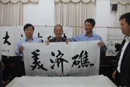 刘大为题写礁名
