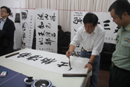 徐里写“南海卫士”