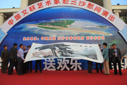 向三沙市赠送巨幅画作《春晴图》