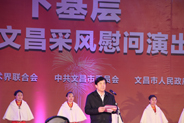 李屹讲话