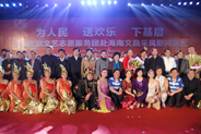 文昌演出合影