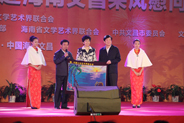 文昌市向半岛公司官方网站入口查询赠送纪念品