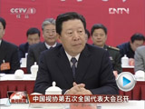 中国视协第五次全国代表大会开幕