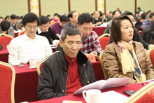 大会现场